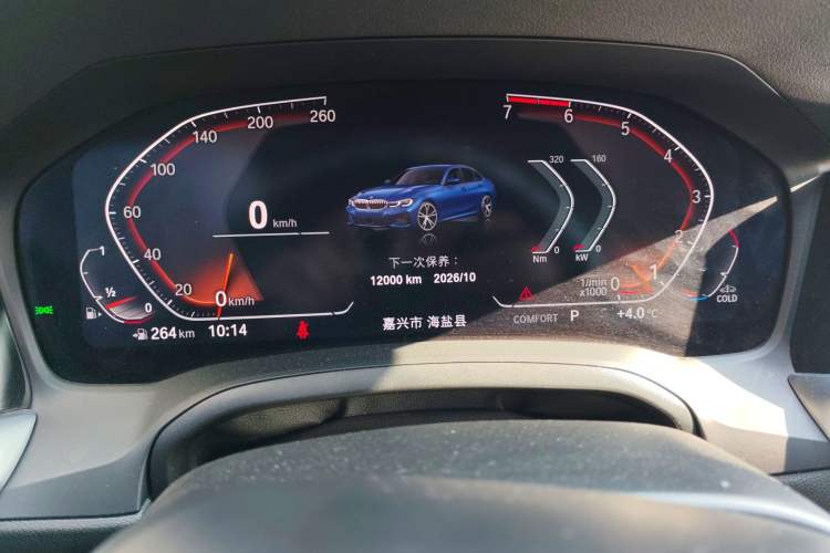 Used BMW 3 Series 2020 325Li M Sport Package Instrument Cluster