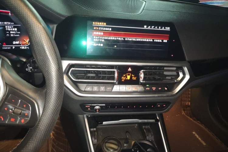 Used BMW 3 Series 2020 325Li First Edition Audio And AC Panel