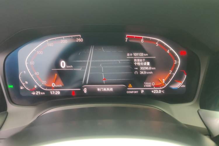 Used BMW 3 Series 2020 Facelift 325Li First Edition Instrument Cluster