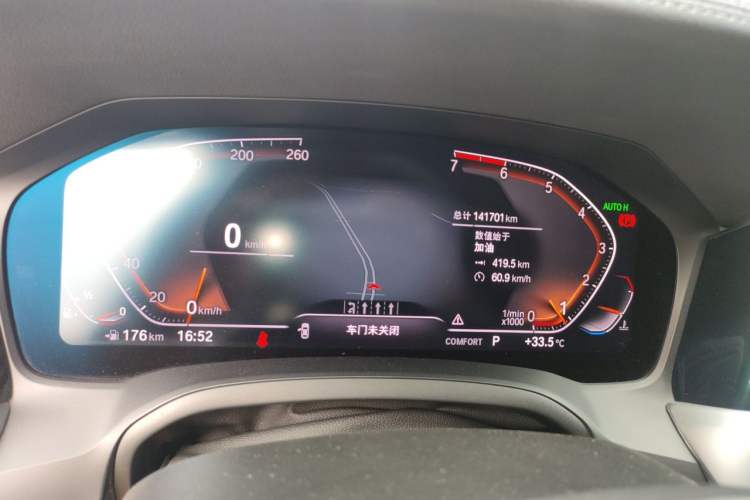 Used BMW 3 Series 2020 325Li First Edition Instrument Cluster
