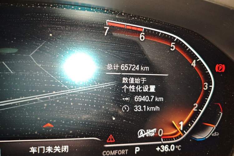 Used BMW 3 Series 2020 325Li First Edition Odometer Close Up