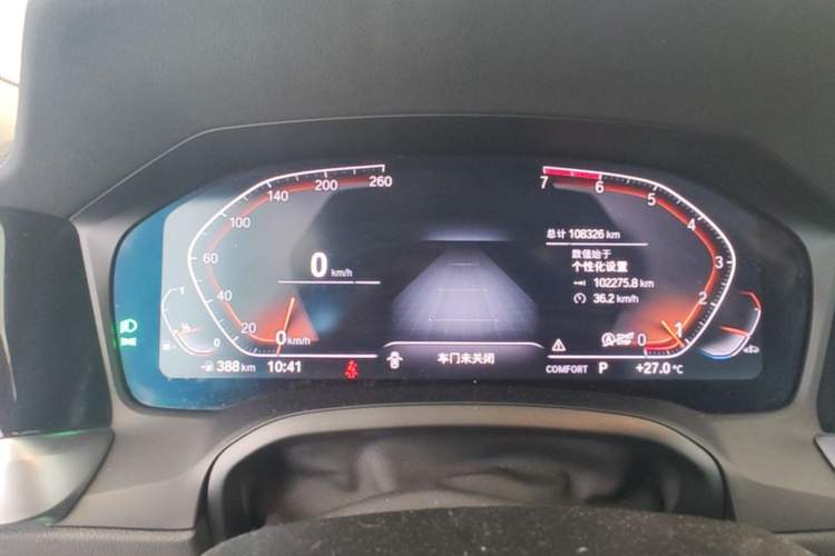 Used BMW 3 Series 2020 Restyled 325i M Sport Night Edition Package Instrument Cluster