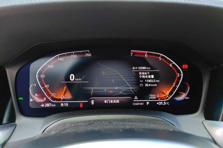Used BMW 3 Series 2020 325i M Sport Night Edition package Instrument Cluster