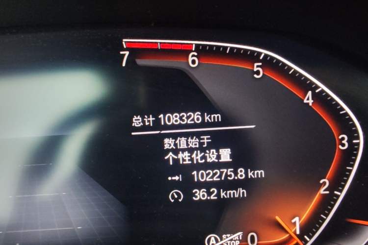 Used BMW 3 Series 2020 Restyled 325i M Sport Night Edition Package Odometer Close Up