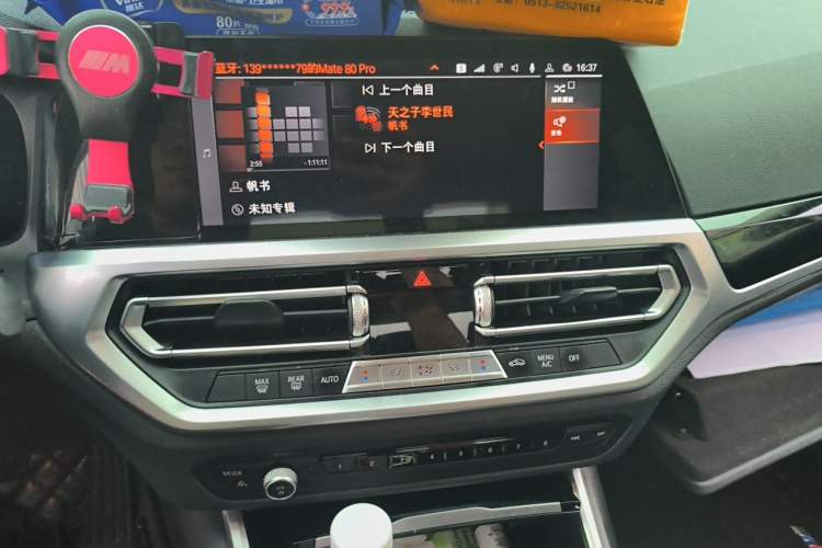 Used BMW 3 Series 2020 320i Sport Package Audio And AC Panel