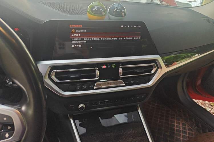 Used BMW 3 Series 2020 325Li M Sport Package Audio And AC Panel
