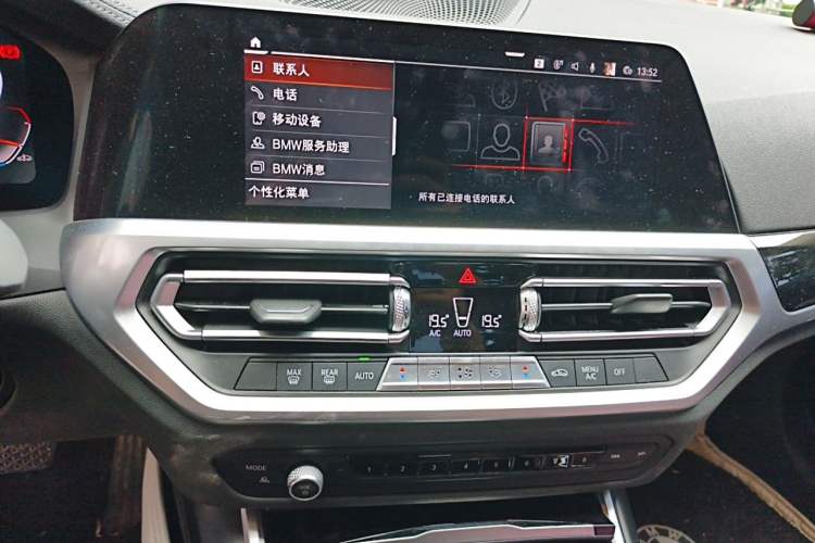 Used BMW 3 Series 2020 320Li M Sport Package Audio And AC Panel