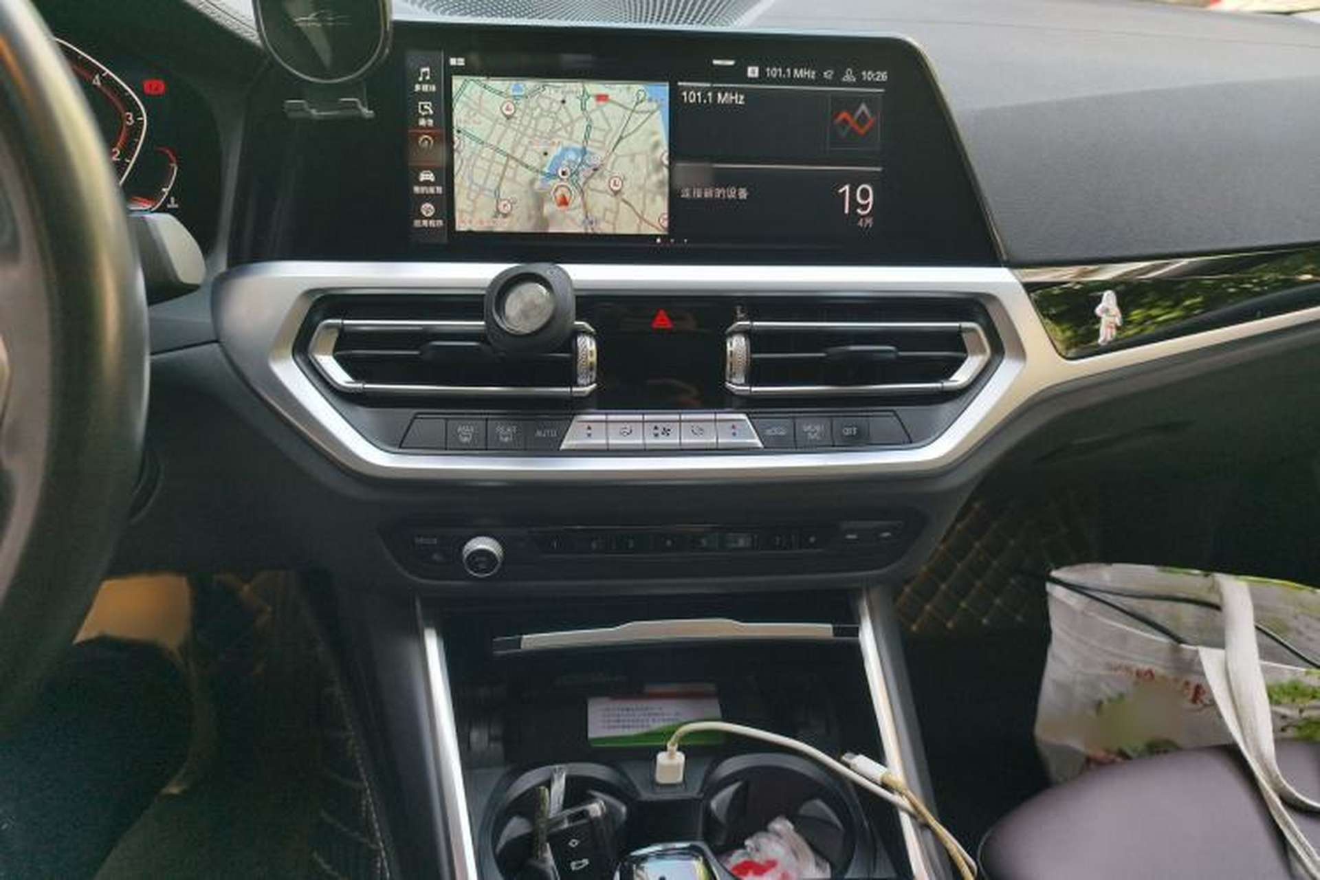 Used BMW 3 Series 2020 320Li M Sport Package Audio And AC Panel