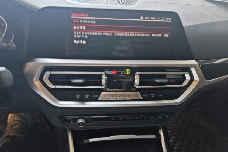 Used BMW 3 Series 2020 Restyled 325Li M Sport Package Audio And AC Panel