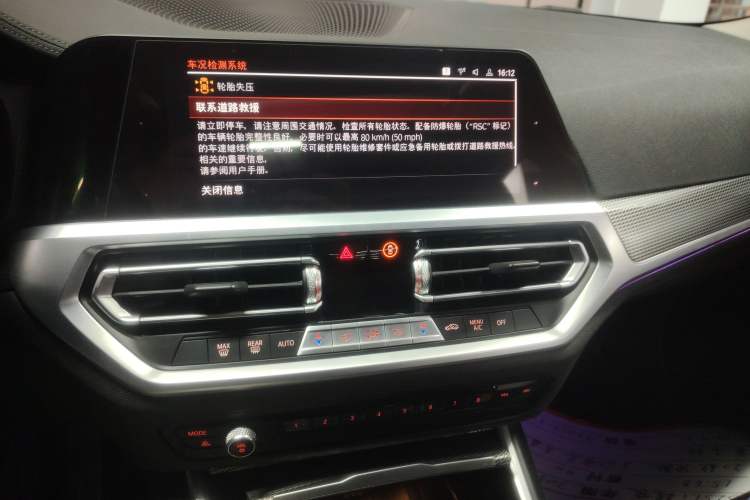Used BMW 3 Series 2020 325Li M Sport Night Edition Package Audio And AC Panel