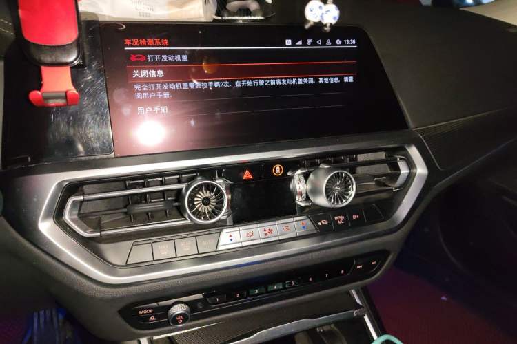Used BMW 3 Series 2020 325Li M Sport Night Edition Package Audio And AC Panel