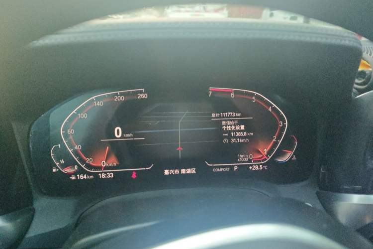 Used BMW 3 Series 2020 320Li M Sport Package Instrument Cluster