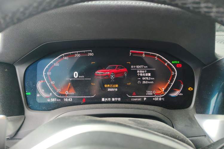 Used BMW 3 Series 2020 325Li M Sport Night Edition Package Instrument Cluster