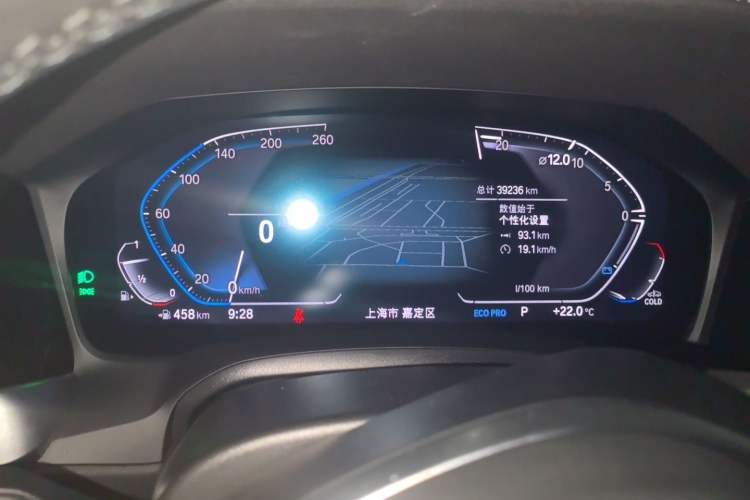 Used BMW 3 Series 2020 320Li M Sport Package Instrument Cluster