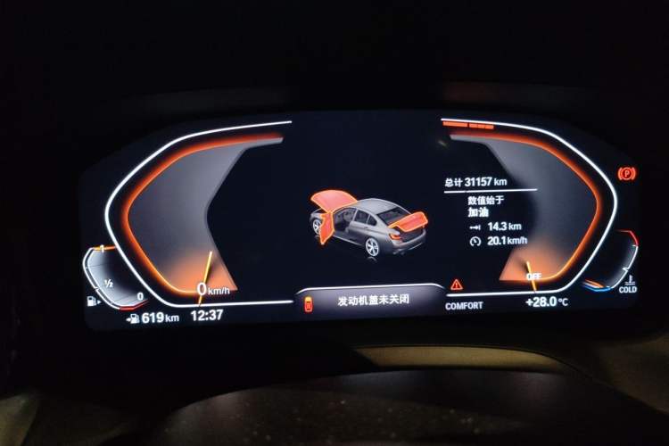 Used BMW 3 Series 2020 320Li M Sport Package Instrument Cluster