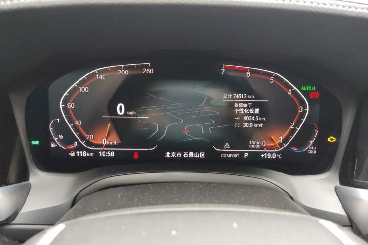 Used BMW 3 Series 2020 325Li First Edition Instrument Cluster