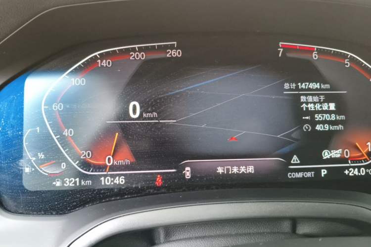 Used BMW 3 Series 2020 325Li First Edition Instrument Cluster