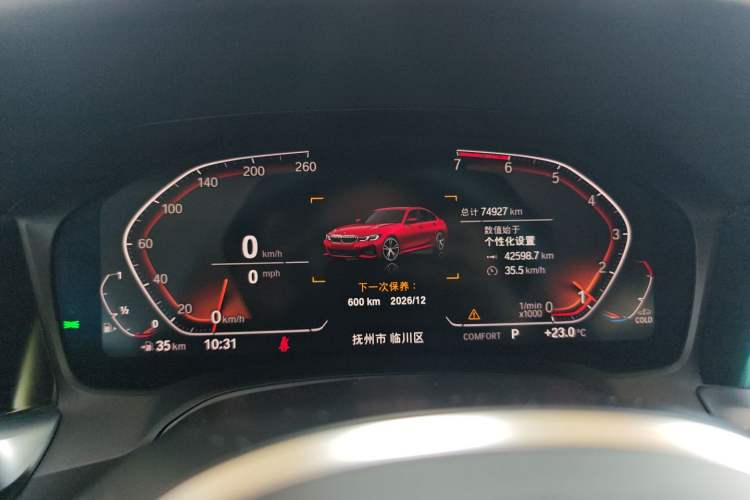 Used BMW 3 Series 2020 Restyled 325Li M Sport Package Instrument Cluster