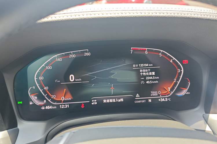 Used BMW 3 Series 2020 325Li First Edition Instrument Cluster