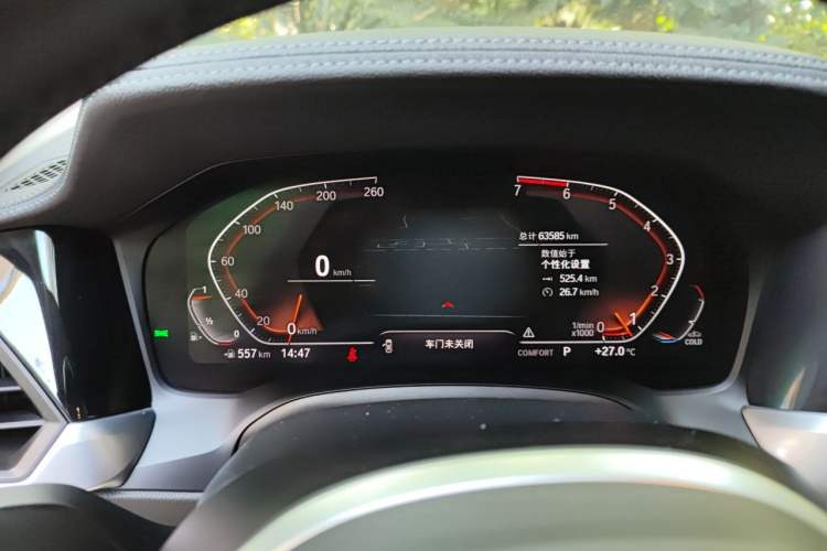 Used BMW 3 Series 2020 Restyled 325Li M Sport Package Instrument Cluster