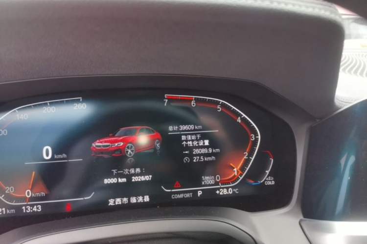Used BMW 3 Series 2020 Facelifted 325Li M Sport Night Edition Package Instrument Cluster