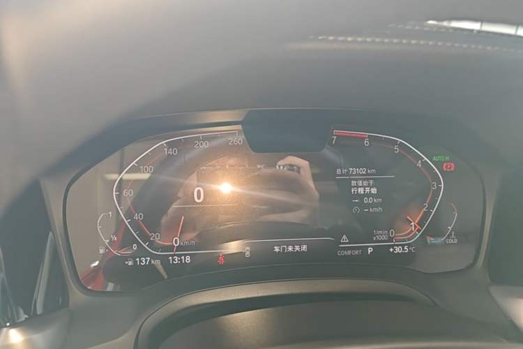 Used BMW 3 Series 2020 325Li First Edition Instrument Cluster