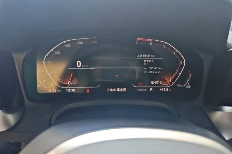 Used BMW 3 Series 2020 Restyled 325Li M Sport Package Instrument Cluster