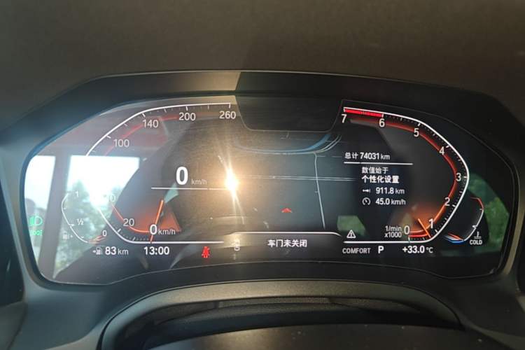 Used BMW 3 Series 2020 325Li First Edition Instrument Cluster