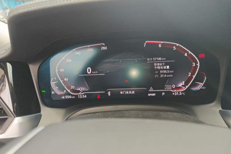 Used BMW 3 Series 2020 325Li First Edition Instrument Cluster