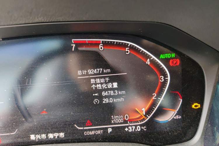 Used BMW 3 Series 2020 325Li M Sport Night Edition Package Odometer Close Up