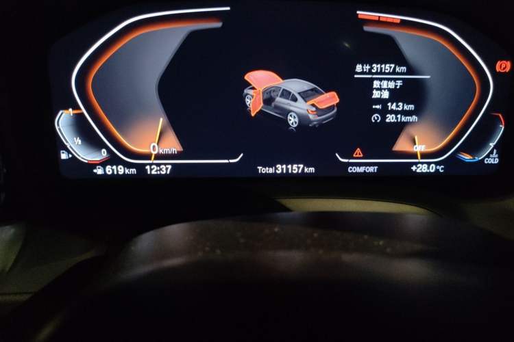 Used BMW 3 Series 2020 320Li M Sport Package Odometer Close Up