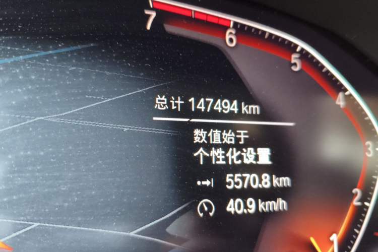 Used BMW 3 Series 2020 325Li First Edition Odometer Close Up