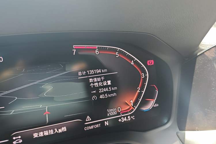 Used BMW 3 Series 2020 325Li First Edition Odometer Close Up