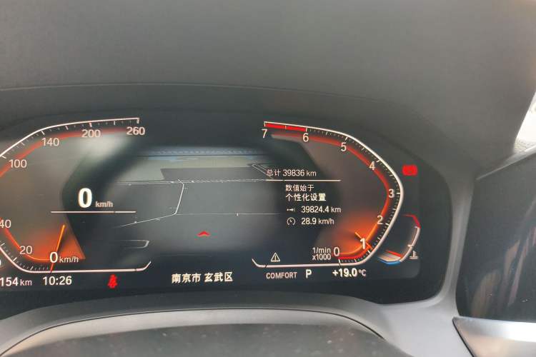 Used BMW 3 Series 2020 320Li M Sport Package Odometer Close Up