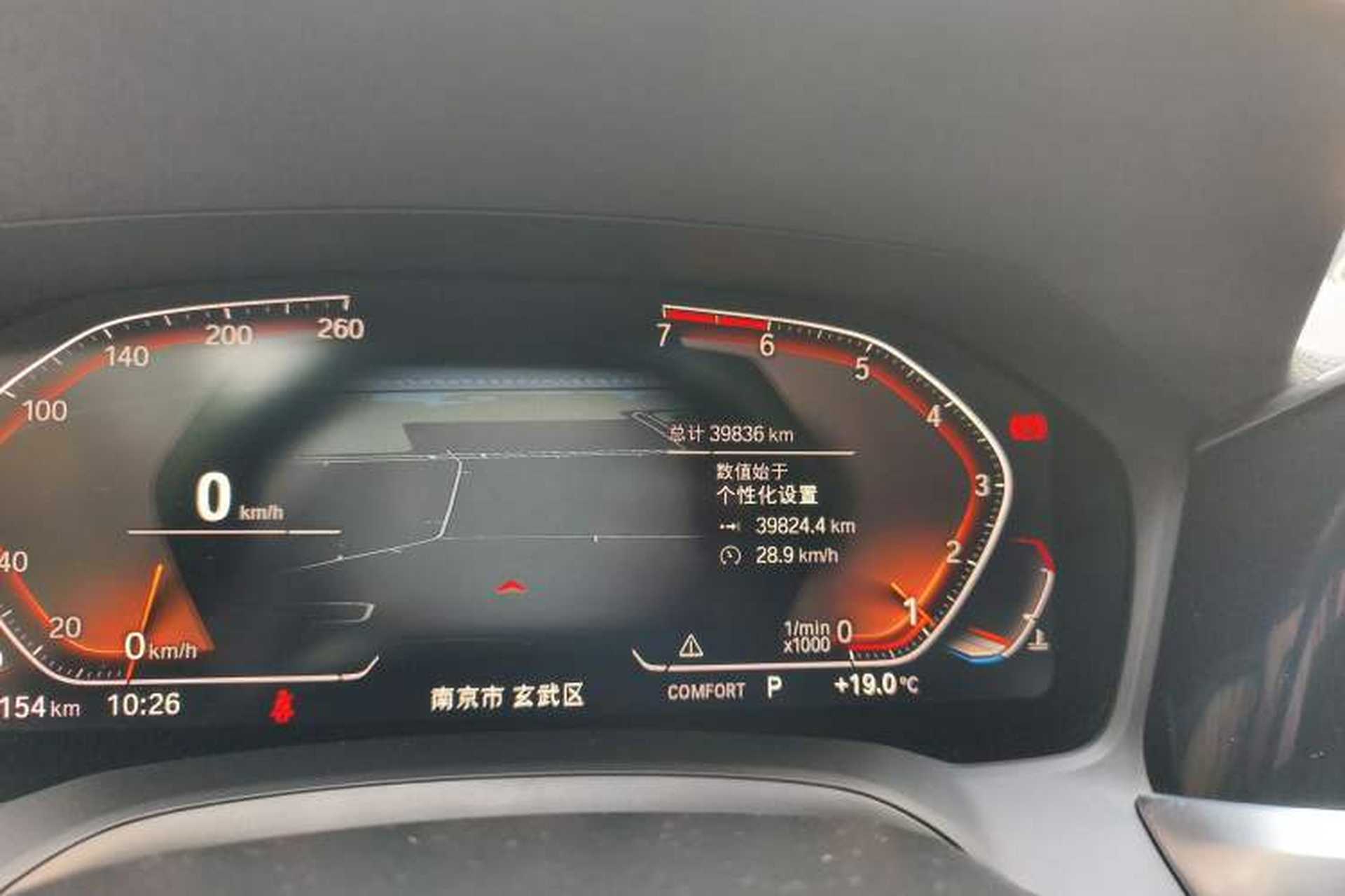 Used BMW 3 Series 2020 320Li M Sport Package Odometer Close Up