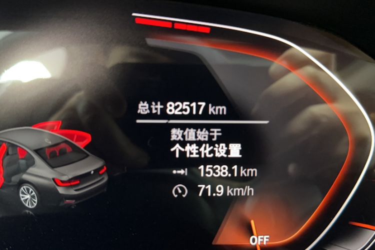 Used BMW 3 Series 2020 325Li First Edition Odometer Close Up