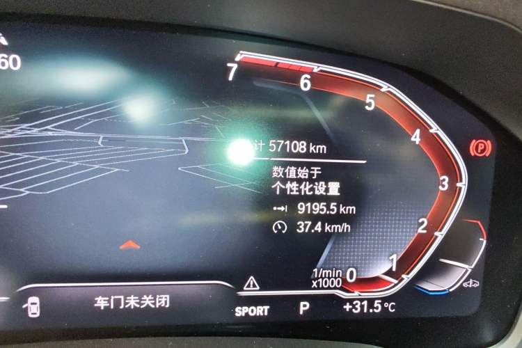 Used BMW 3 Series 2020 325Li First Edition Odometer Close Up