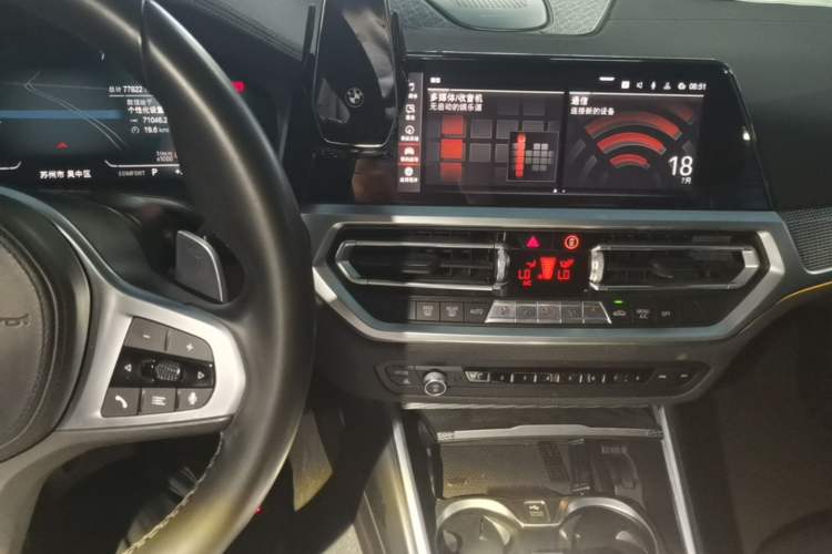 Used BMW 3 Series 2020 Restyled 325Li M Sport Package Audio And AC Panel