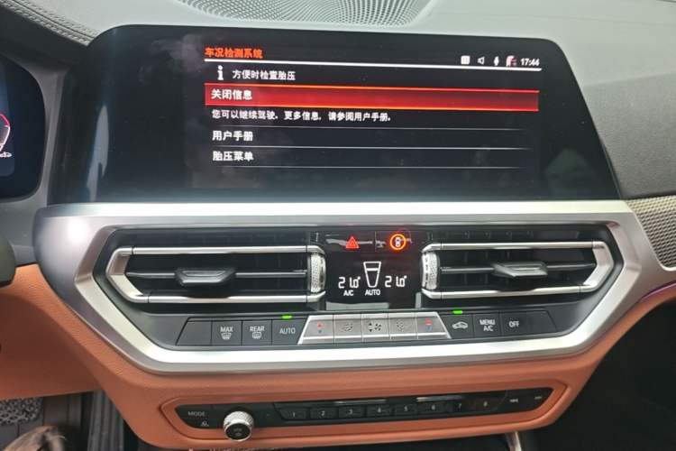 Used BMW 3 Series 2020 330i M Sport Night Edition Audio And AC Panel