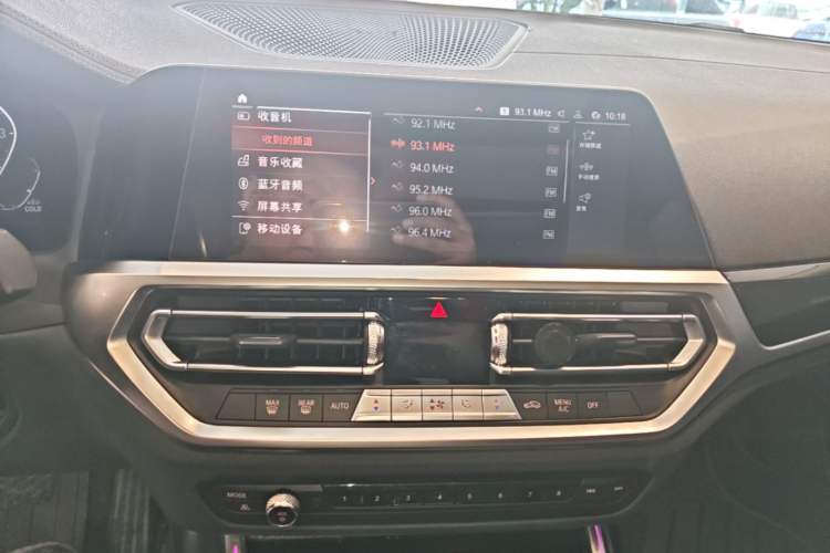 Used BMW 3 Series 2020 320Li M Sport Package Audio And AC Panel