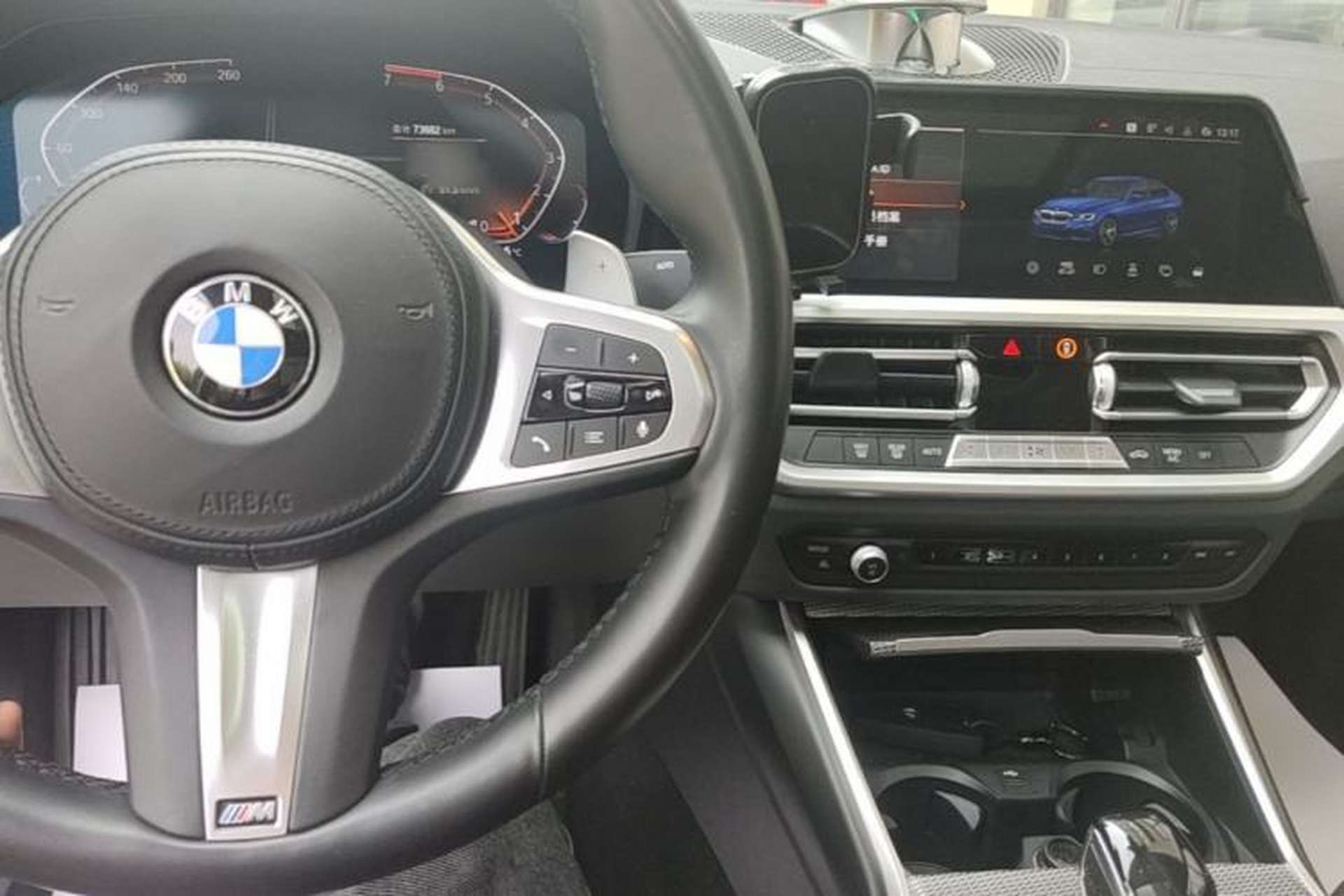 Used BMW 3 Series 2020 Restyled 325i M Sport Night Edition Package Center Console