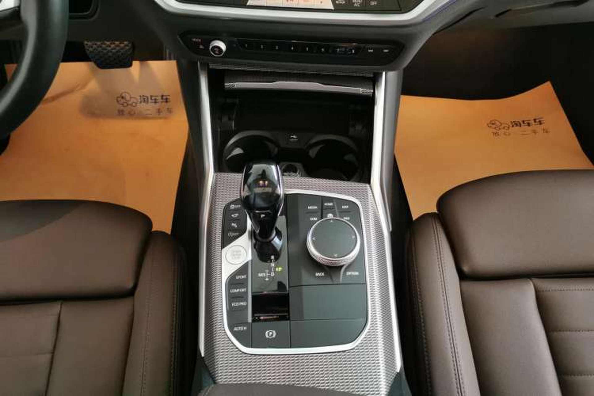 Used BMW 3 Series 2020 Restyled 325i M Sport Night Edition Package Gear Lever