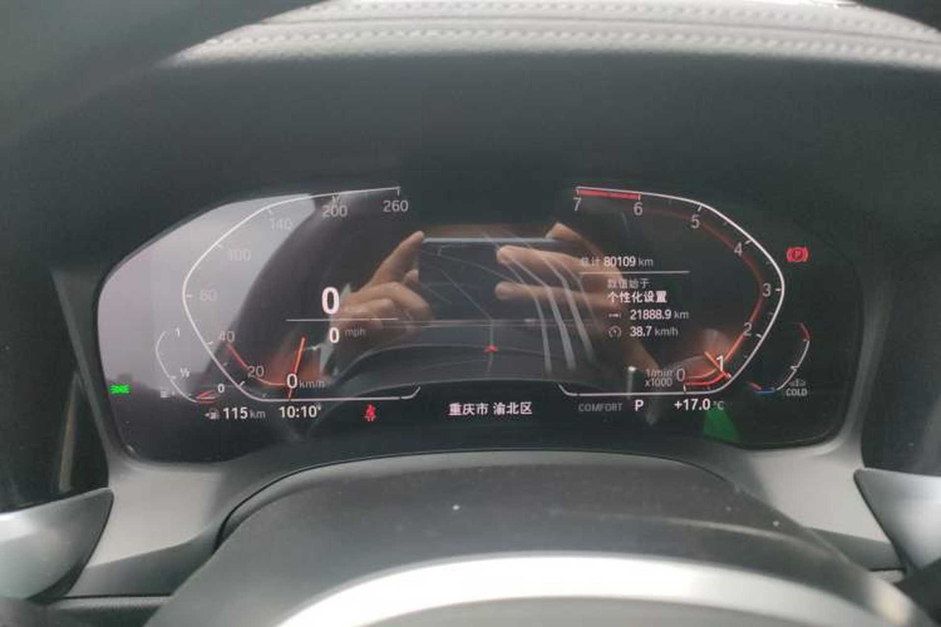 Used BMW 3 Series 2020 Restyled 325i M Sport Night Edition Package Instrument Cluster