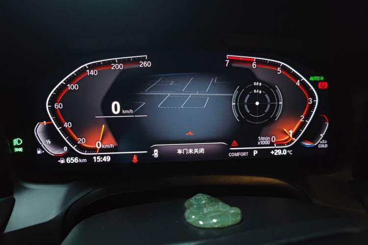 Used BMW 3 Series 2020 325Li First Edition Instrument Cluster