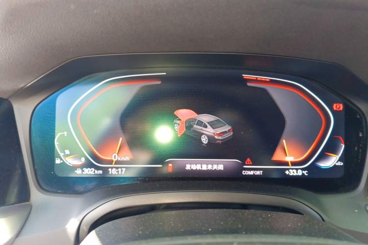 Used BMW 3 Series 2020 325Li First Edition Instrument Cluster