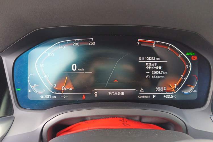 Used BMW 3 Series 2020 325Li First Edition Instrument Cluster