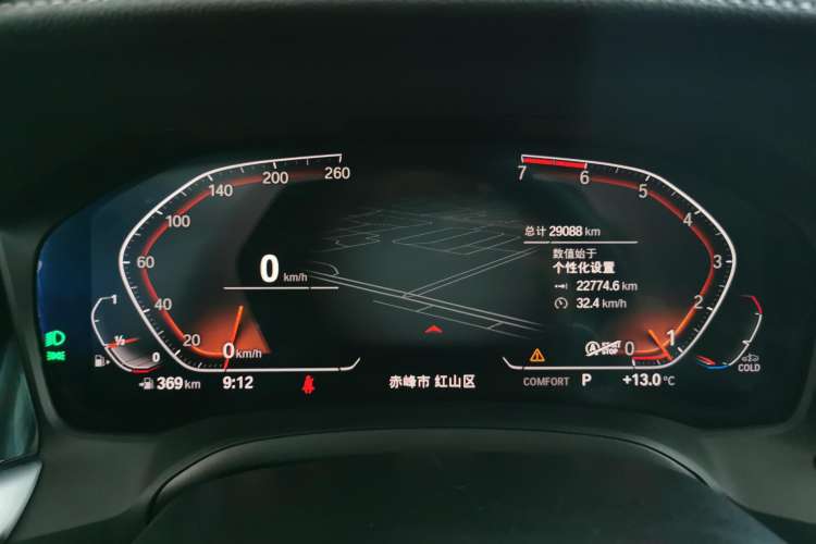 Used BMW 3 Series 2020 Restyled 325i M Sport Night Edition Package Instrument Cluster