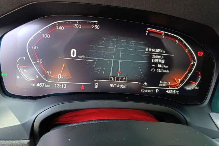 Used BMW 3 Series 2020 320Li M Sport Package Instrument Cluster
