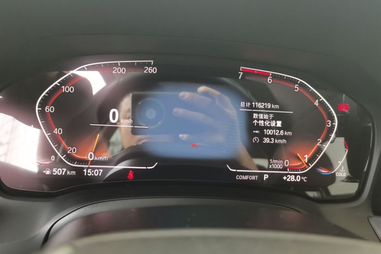 Used BMW 3 Series 2020 325Li First Edition Instrument Cluster