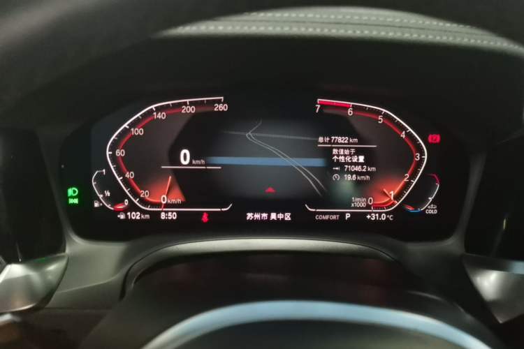 Used BMW 3 Series 2020 Restyled 325Li M Sport Package Instrument Cluster